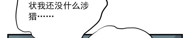 第三十六话 第198页