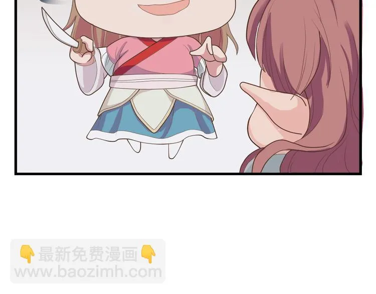 第三十六话 第200页