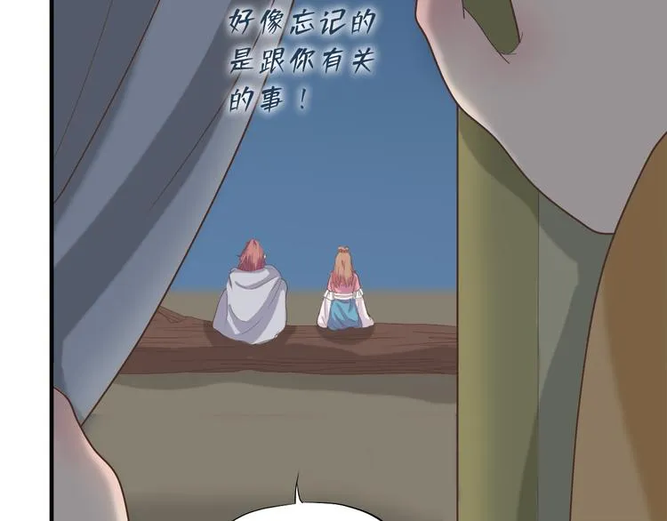 第三十六话 第203页