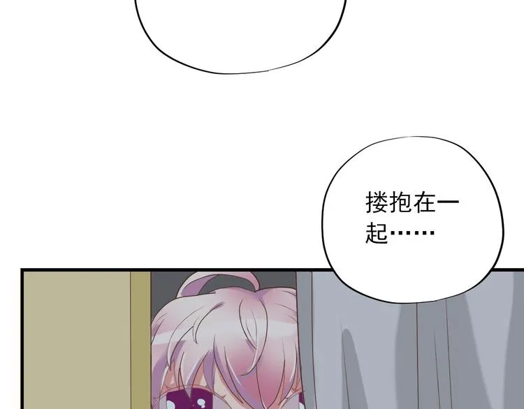 第三十六话 第205页