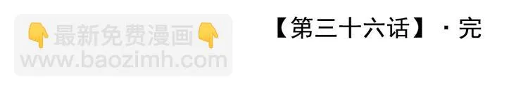 第三十六话 第207页