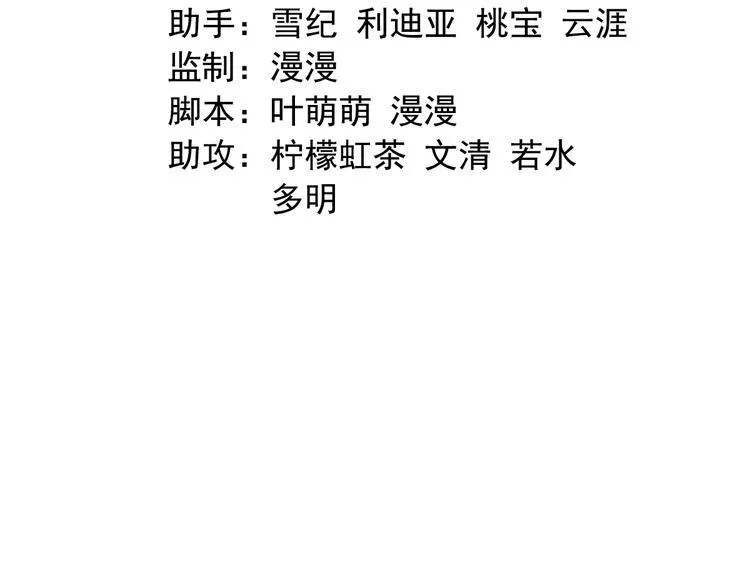 第三十五话 第3页