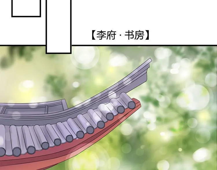 第三十五话 第5页