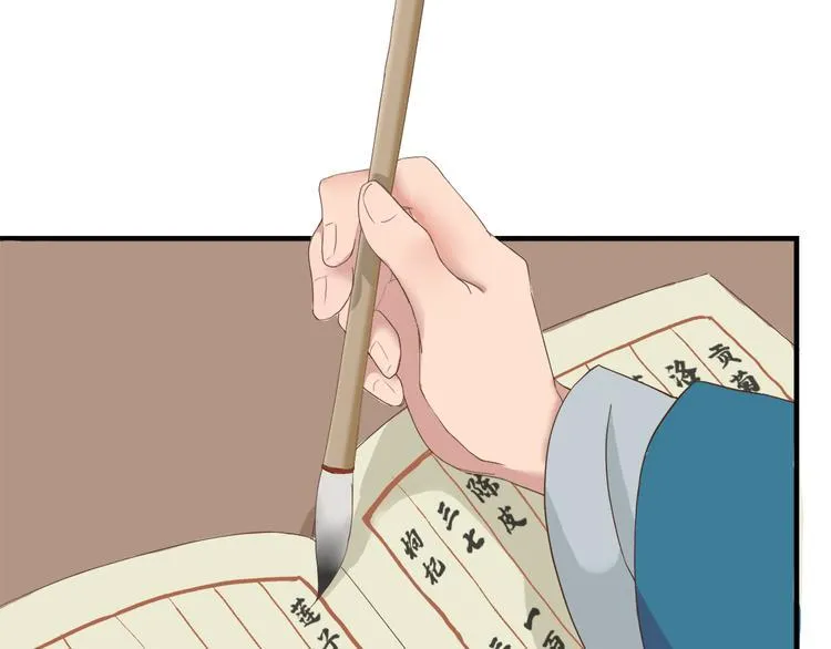 第三十五话 第7页