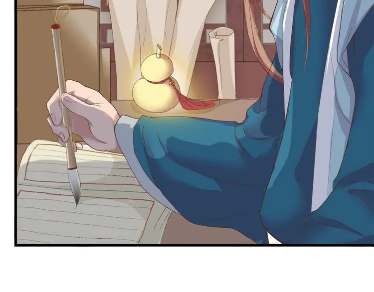 第三十五话 第11页