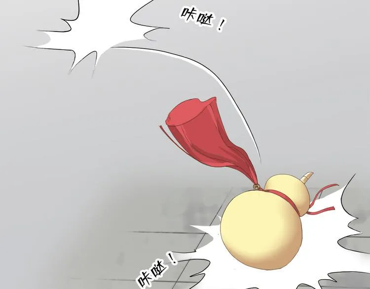 第三十五话 第14页