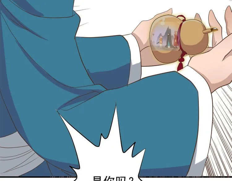 第三十五话 第29页