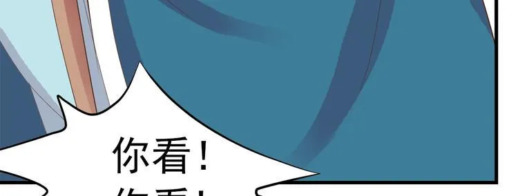 第三十五话 第36页