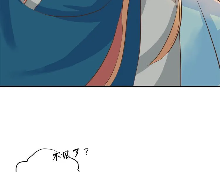 第三十五话 第41页