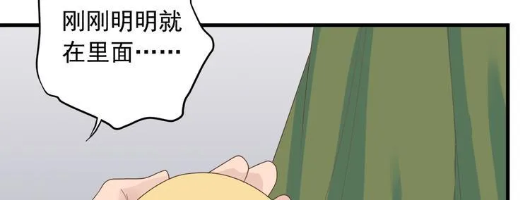 第三十五话 第42页
