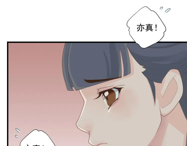 第三十五话 第44页