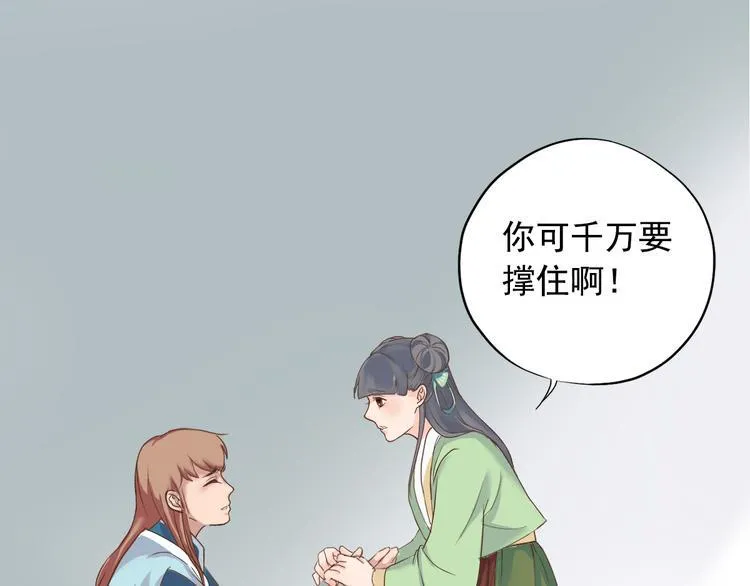 第三十五话 第47页