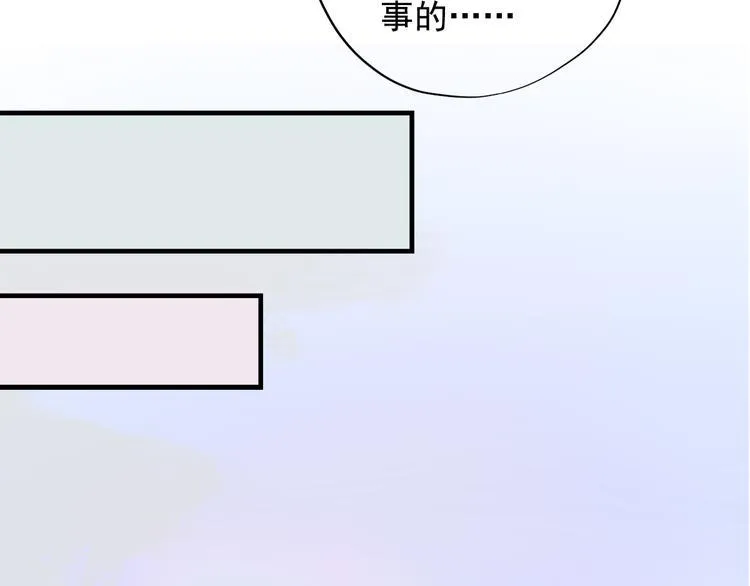 第三十五话 第50页