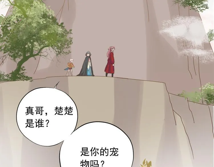 第三十五话 第53页