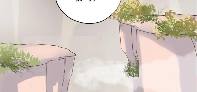 第三十五话 第54页