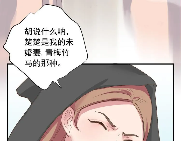 第三十五话 第55页