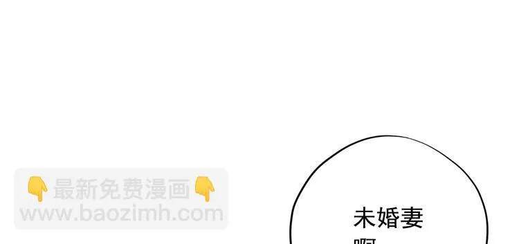 第三十五话 第57页