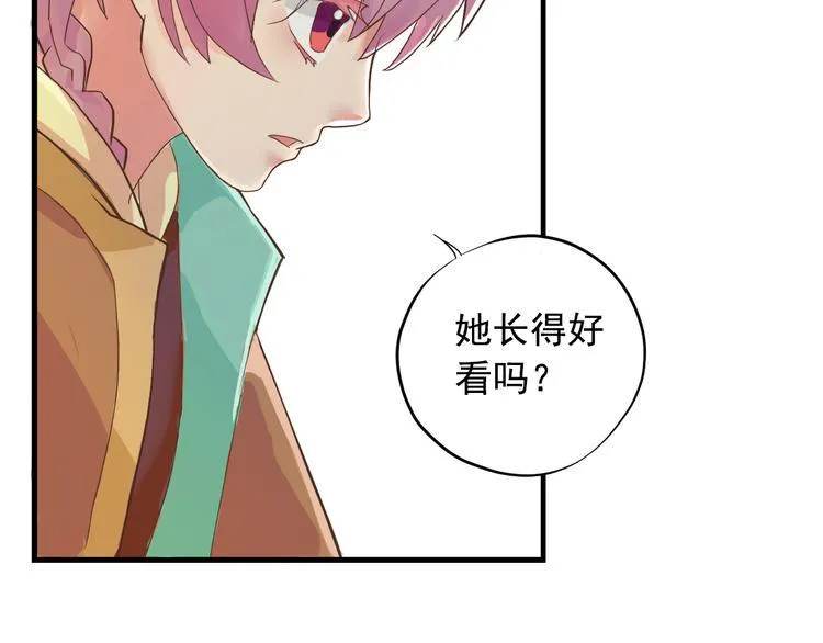 第三十五话 第59页
