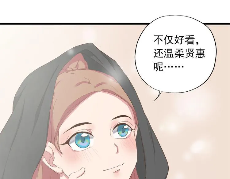 第三十五话 第61页