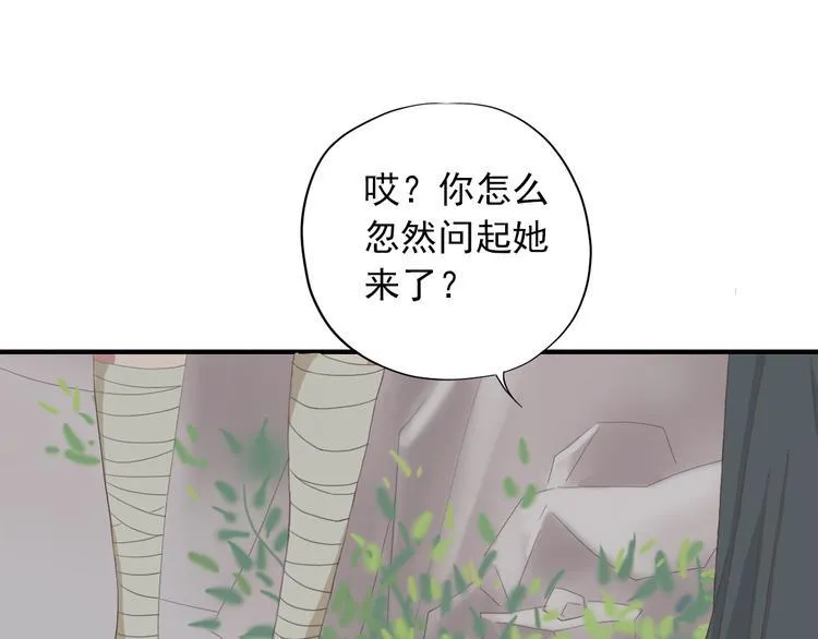 第三十五话 第64页