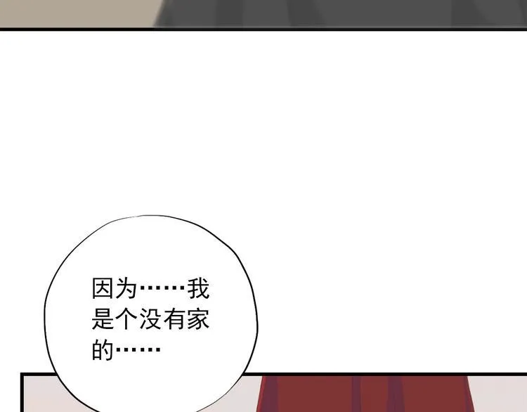 第三十五话 第70页
