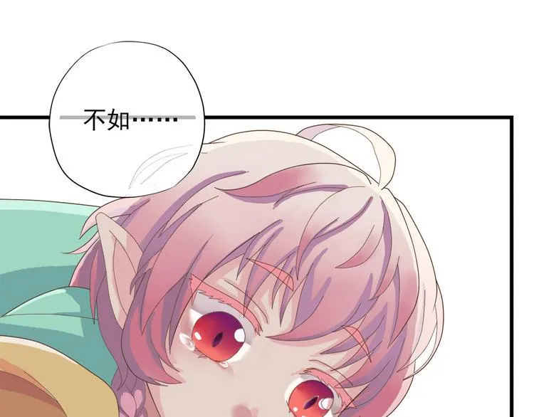 第三十五话 第76页