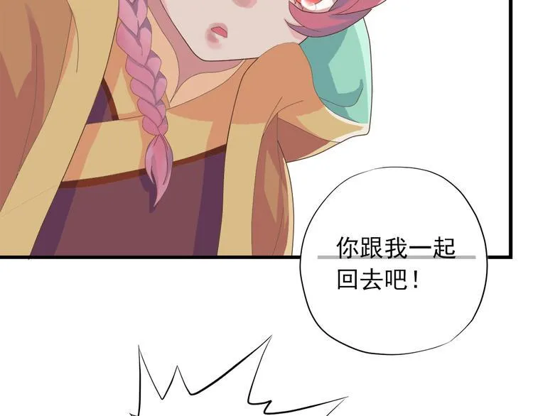 第三十五话 第77页