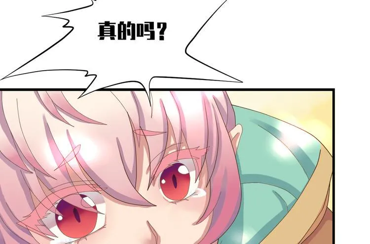 第三十五话 第78页