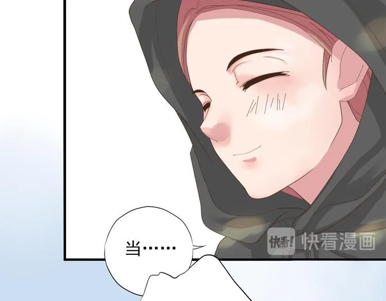 第三十五话 第80页