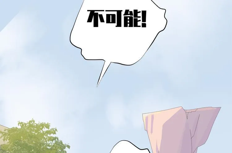 第三十五话 第81页