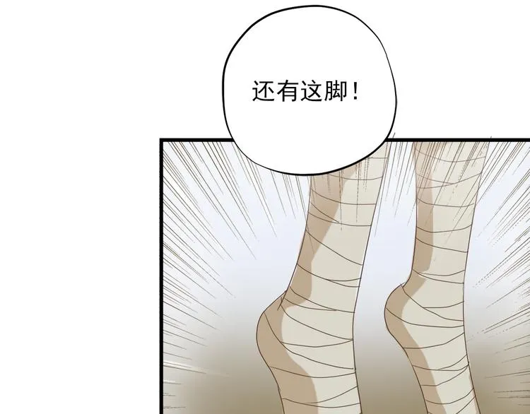 第三十五话 第91页