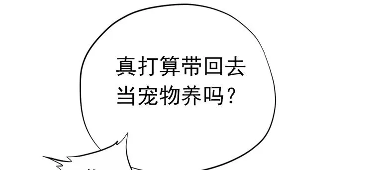 第三十五话 第93页