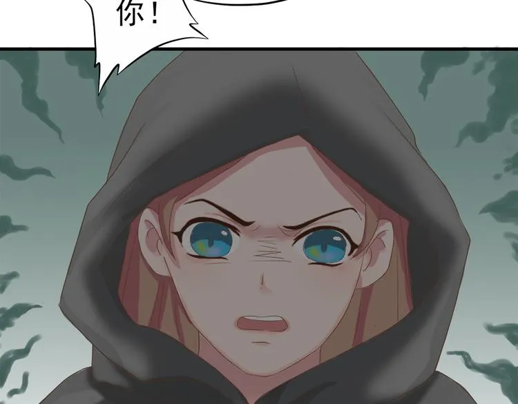 第三十五话 第94页