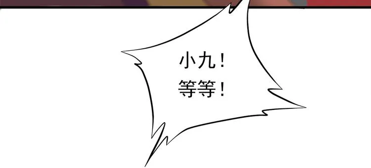 第三十五话 第99页
