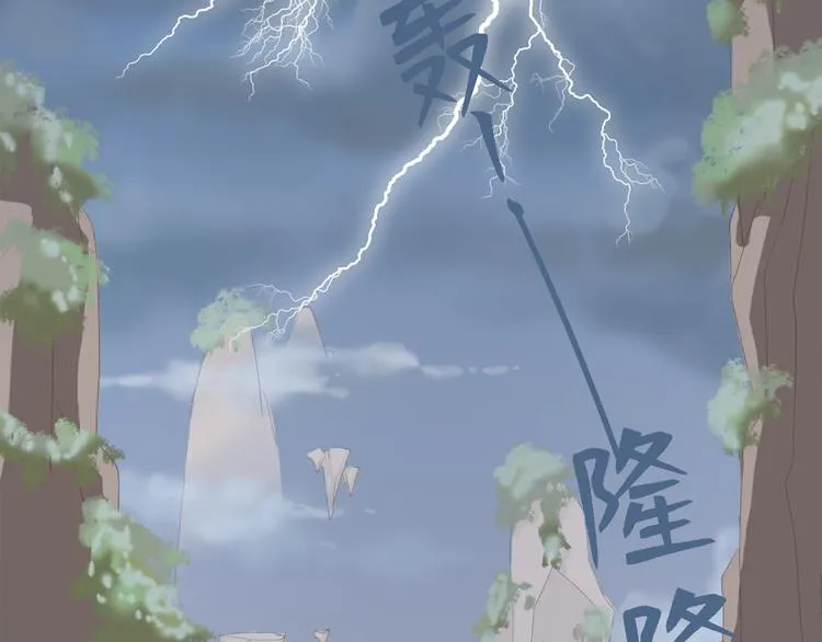 第三十五话 第104页