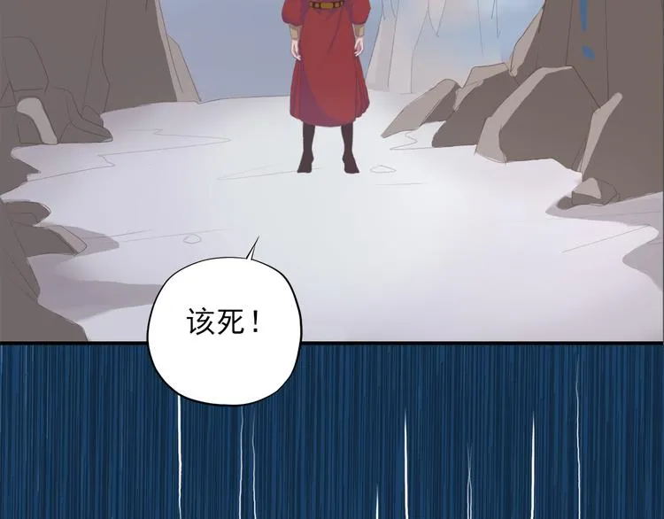 第三十五话 第106页