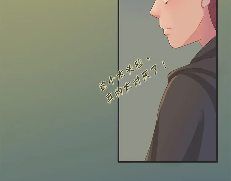 第三十五话 第119页