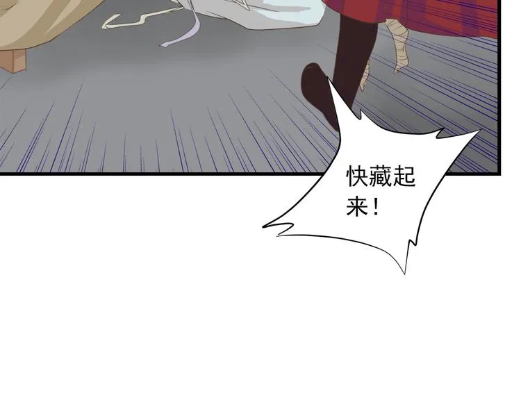 第三十五话 第128页