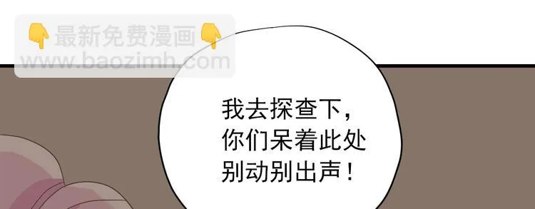 第三十五话 第129页