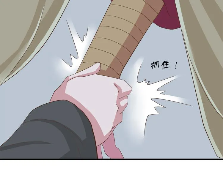 第三十五话 第134页