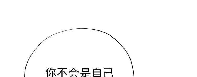 第三十五话 第135页