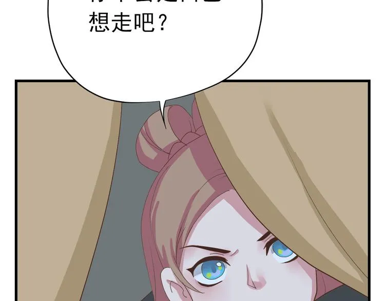 第三十五话 第136页