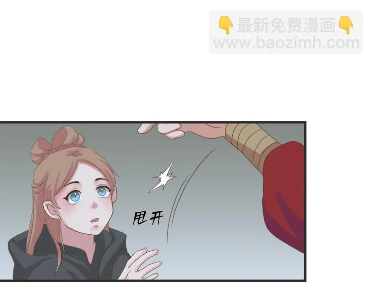 第三十五话 第139页