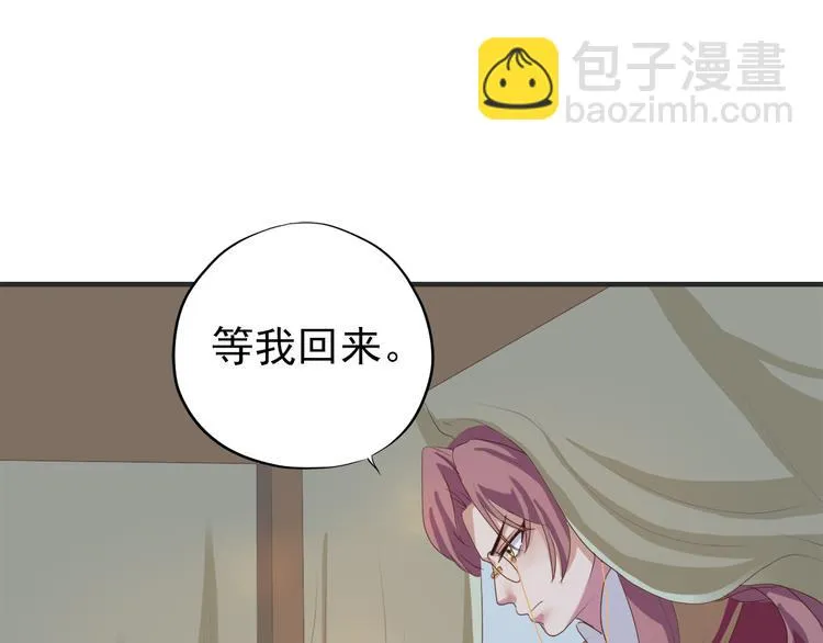 第三十五话 第140页