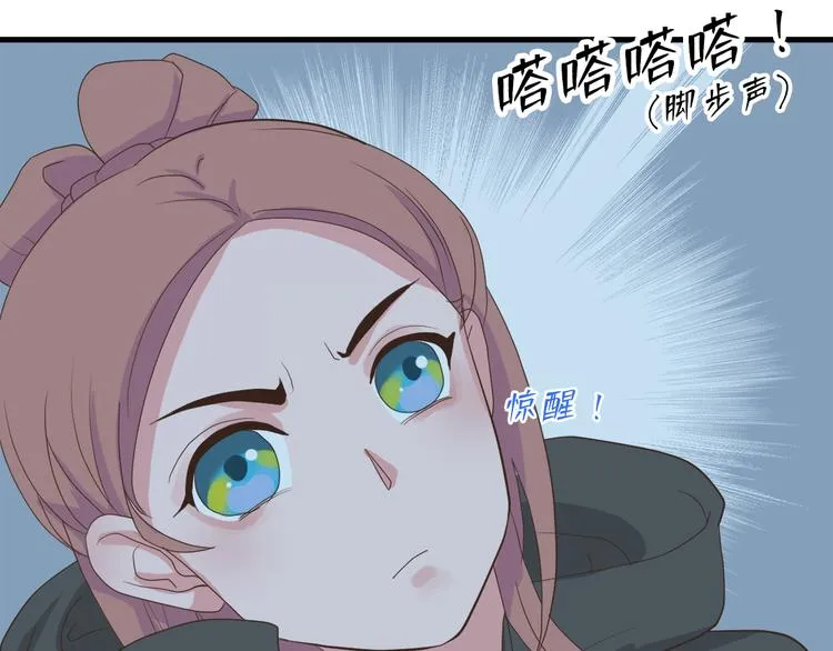 第三十五话 第157页