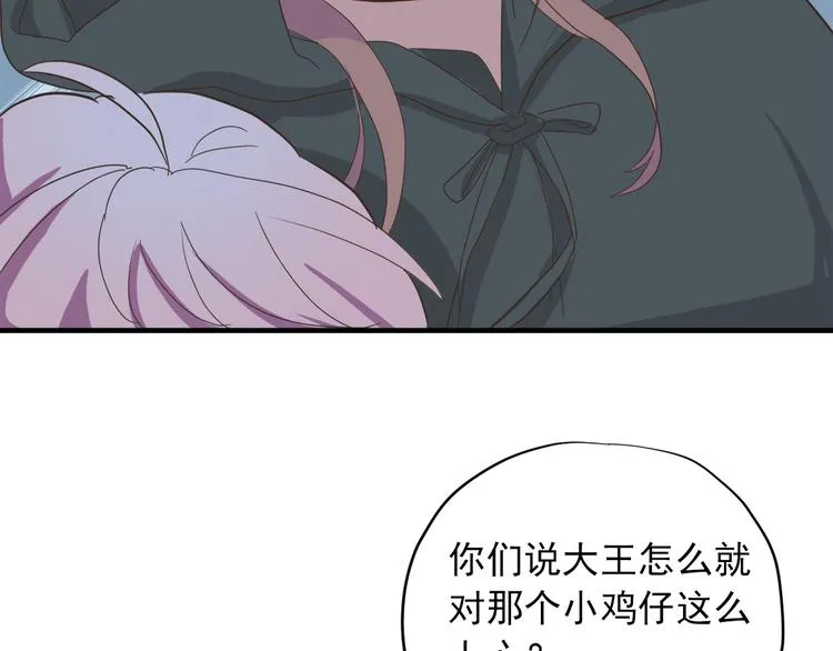 第三十五话 第158页