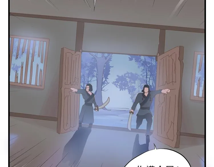 第三十五话 第160页