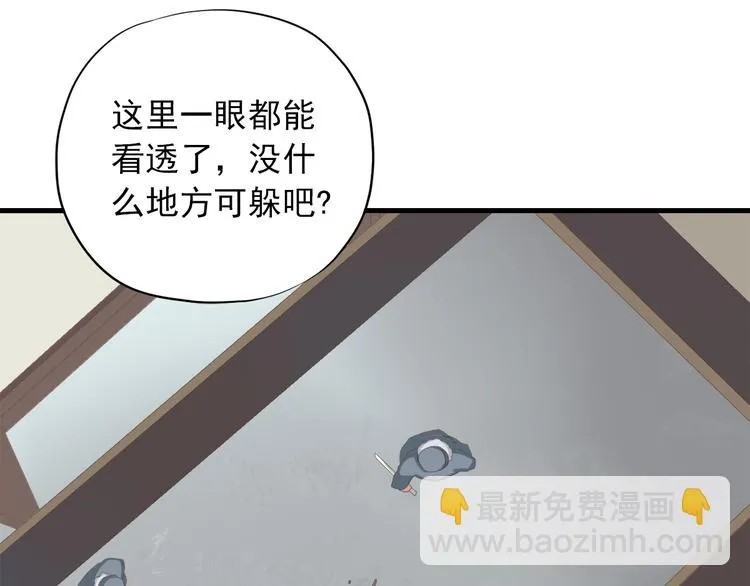 第三十五话 第163页