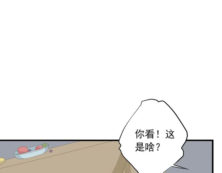 第三十五话 第166页