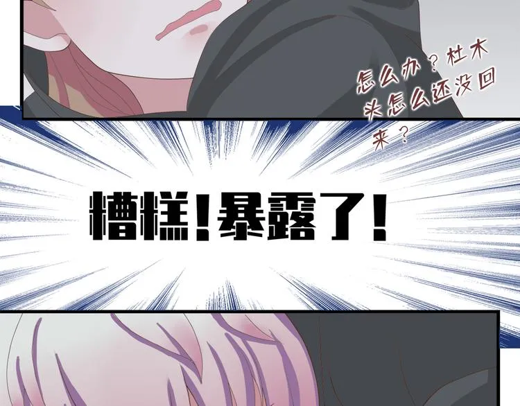 第三十五话 第170页